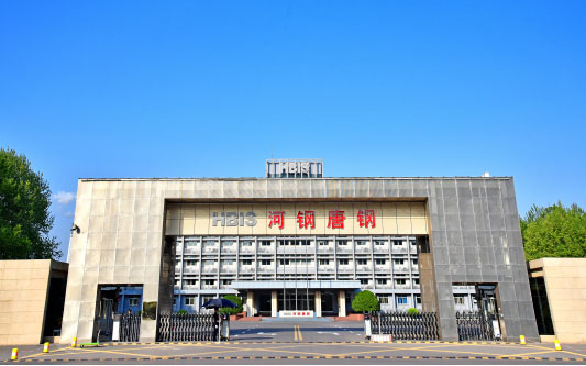 夏邑河北唐山钢铁集团